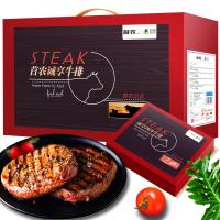 首农诚享牛排B款