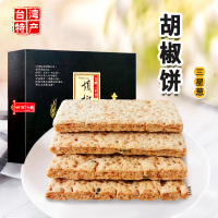 凤工坊 三星葱胡椒饼组合