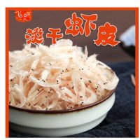 胡成(HUCHENG) 海产干货 少盐淡晒 虾皮 实惠装500g