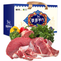 草原美味羊肉