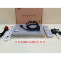 企业定制创维 HC2600有线机顶盒