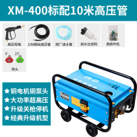 STK熊猫 PANDA XM-400 洗车机