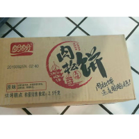 晋唐盼盼肉松饼2.5kg/件