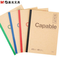晨光A5无线装订本40页雅致办公APYJQ550 学生用品 学生本册类 练习本 10本/组