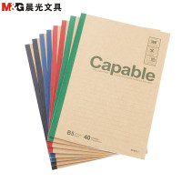晨光B5无线装订本60页雅致办公APYJR550 学生用品 学生本册类 练习本 4本/组