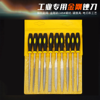 工业专用什锦锉刀套件 4*160mm（10支装）