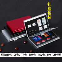 金士顿 三维工匠SD内存卡盒数码收纳包TF手机SIM整理包CF数码存储卡盒PSV游戏卡包 24TF
