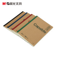 晨光A5无线装订本100页雅致办公APYJX550 学生用品 学生本册类 练习本 5本/组