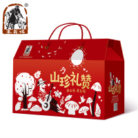 塞翁福山珍礼赞干货礼盒礼