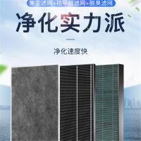 格力(GREE) KC-WE20-W三件套 空调净化滤芯 空调过滤网 JH