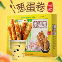 凤工坊 三星葱蛋卷