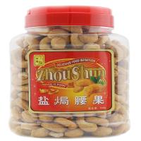 舟顺520g腰果