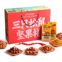 三只松鼠坚果套装1645g