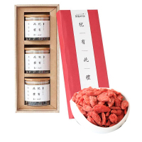 (panda gifts)青海枸杞