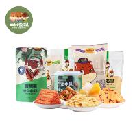 三只松鼠(threesquirrels)138型A款