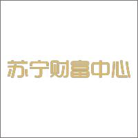 苏宁财富中心 3mm透明亚克力+1mm香槟金不锈钢 百和仕