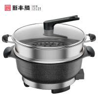 电热锅多功能家用电火火锅锅麦饭石电炒锅蒸煮饭一体式不粘炒菜锅新丰腾尊味30cm标配+201不锈钢蒸笼1个