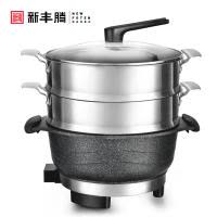 新丰腾电热锅多功能家用宿舍电火锅麦饭石电炒锅蒸煮饭一体式无烟不粘无涂层大容量炒尊味30cm标配+304不锈钢带耳蒸笼两个