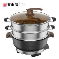 新丰腾电热锅多功能家用宿舍电火锅麦饭石电炒锅蒸煮饭一体式无烟不粘无涂层大容量炒菜锅尊味32cm标配+201不锈钢蒸笼两个
