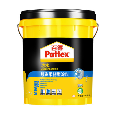 汉高百得(Pattex) 防水涂料靓彩柔韧型胶浆厨房阳台卫生间防水补漏王砂浆蓝色MW59 BLUE 18kg[厂家直送]