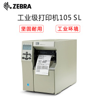 斑马(ZEBRA)105SL Plus 工业型条码机 固定资产 二维码不干胶标签打印机 105SL PLUS 203dpi 标配白色(单位:台)