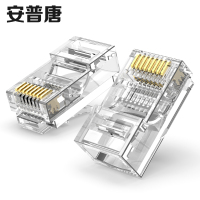 安普/六类千兆水晶头、100个/盒