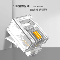 安普康(AMPCOM)语音电话水晶头200个/盒