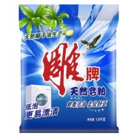 雕牌 酵素天然皂粉 1.3KG+200G