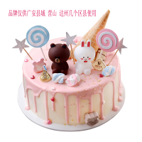 爱芙园 悦分享悦快乐(Share fun)生日蛋糕 多款图案可选