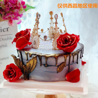 雅点(YUMMI)生日蛋糕 多款图案可选