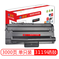 金格 施乐3119硒鼓 适用于施乐Xerox 3119 打印机硒鼓