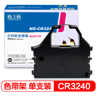 格之格CR3240色带架ND-CR3240适用STAR CR3200 3240 3240Ⅱ LC2410 2415