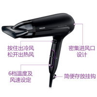 飞利浦(PHILIPS)电吹风机 HP8230 家用大功率恒温护发冷热风吹风筒.
