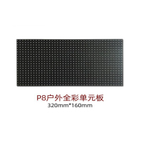 p8 led户外屏 规格型号led-p8 单位:平米