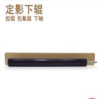 柯尼卡美能达7818定影组件含安装