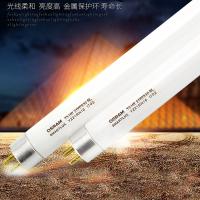 欧司朗(OSRAM) T8/36W/840日光灯管