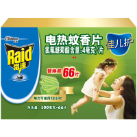 雷达(Raid)(Raid) 佳儿护 电热蚊香片 无香型 替换装 补充装66片驱蚊 宝宝电蚊香 婴幼儿蚊香片 JH