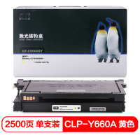 欣格 CLP-Y660A 硒鼓 NT-CS660SY黄色适用 三星 Samsung CLP-610ND 打印机