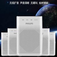 Philips/飞利浦SBM230小蜜蜂扩音器教师专用话筒老师无线耳麦