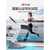 金穗慧采亿健跑步机家用多功能加宽静音折叠室内大型8009