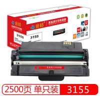 金格 施乐3155硒鼓 适用于施乐phaser3140 31553160N打印机硒鼓 施乐3155墨粉盒