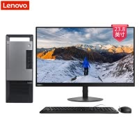 联想(Lenovo)扬天T4900v台式电脑+23.8英寸窄边框屏(Intel i5 8400 4GB 1TB 无光驱 W10H)