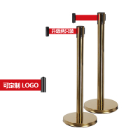 星工(XINGGONG)钛金一米线栏杆座警戒线围栏杆隔离带银行安全护栏伸缩带 金色杆2米红色拉带2只装