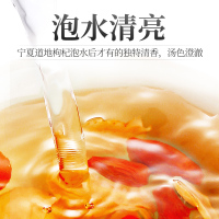 统牌枸杞 枸杞盒198型