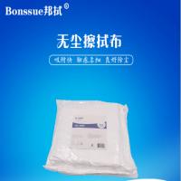 邦拭 B-8009 真空装无尘擦拭布 白色 均码（5箱起订）
