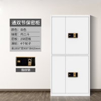 [晋美升] 保密柜 双节指纹锁 保密柜 办公文件柜国宝锁指纹保密柜电子密码锁财务档案柜保险柜资料柜铁