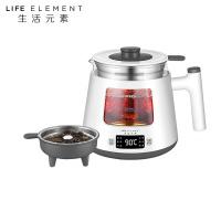 生活元素(LIFE ELEMENT)I19 0.8L 养生壶 迷你煮茶器 蒸汽喷淋式煮茶壶 普洱黑茶养生杯 电茶壶
