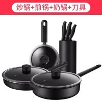 九阳(Joyoung) 九阳组合锅 单个装