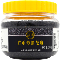 古币炒黑芝麻200g