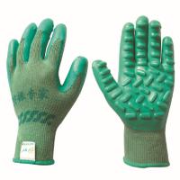 星宇 #800 防震减振乳胶手套 9/L 50双装